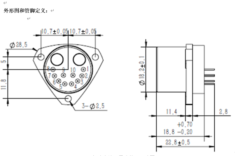 Small Accelerometer Dimension