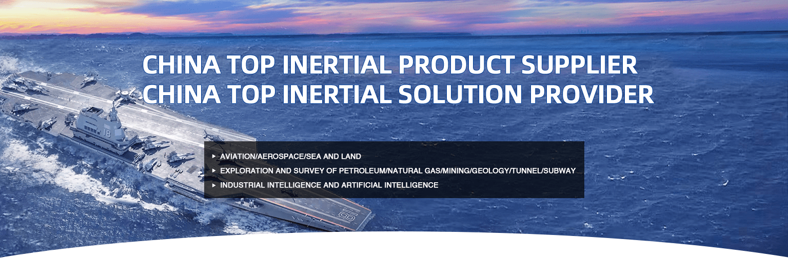 China-Top-inertial-products