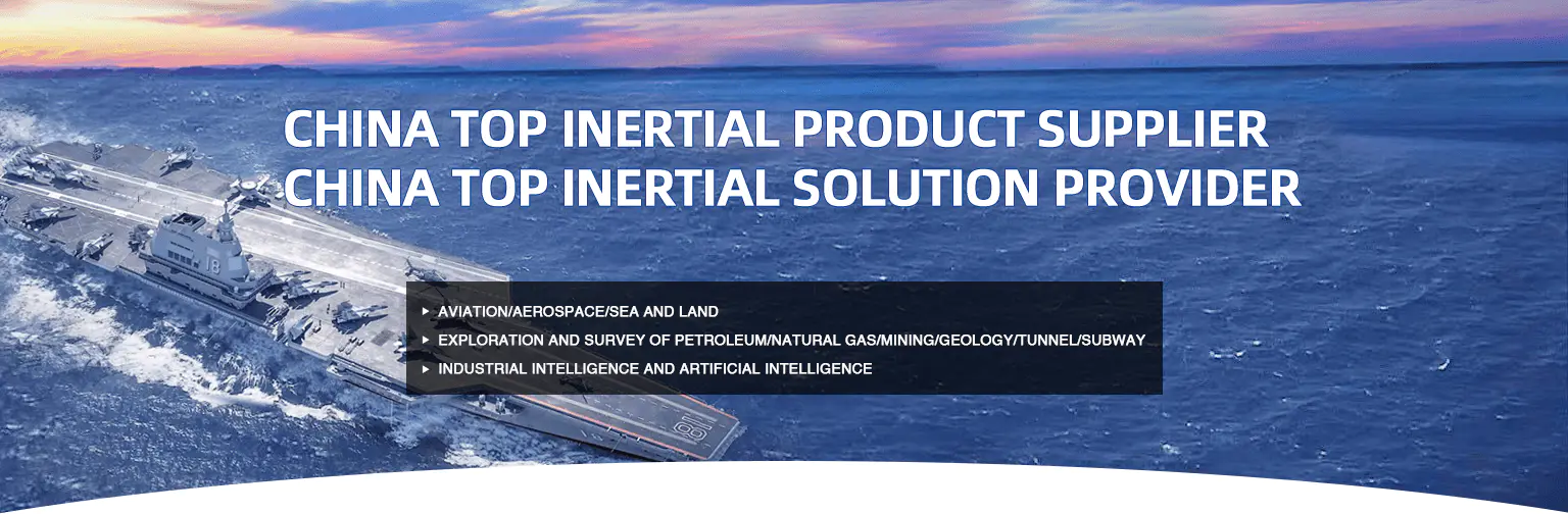 China-Top-inertial-products-1