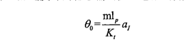 Acceleration sensor stable output value