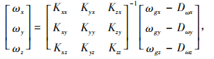 K = I + Sω + Nω