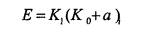 simplified quartz accelerometer static simulation equation