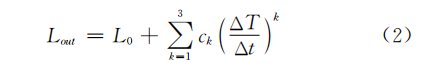 Compensation formula2