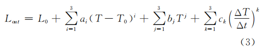 The compensation model is