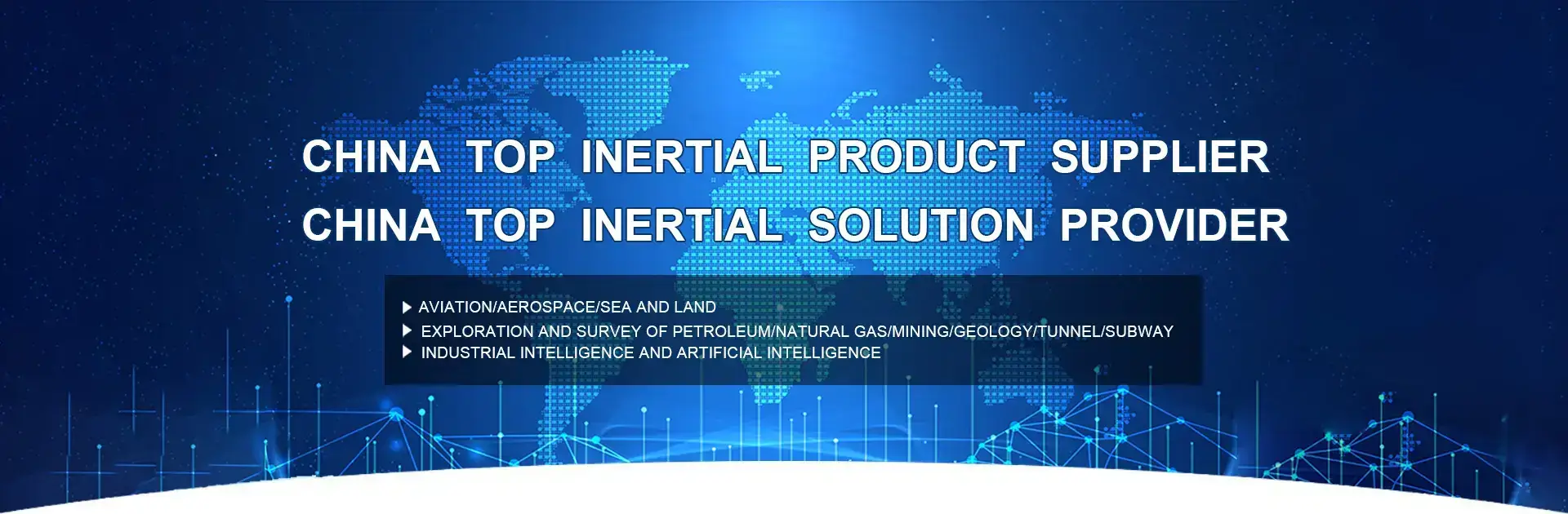 ERICCO-CHINA-TOP-INERTIAL-PRODUCT-SUPPLIER-Banner001