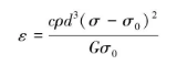 The Relation Of Grain And Texture To Stability Ericco