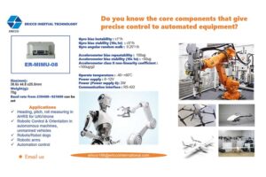 Do You Know The Core Components That Give Precise Control To Automated Equipment