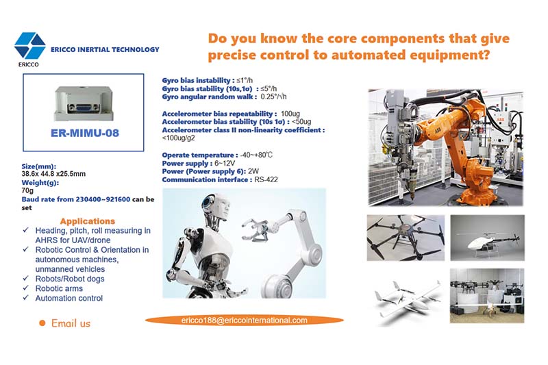 Do You Know The Core Components That Give Precise Control To Automated Equipment